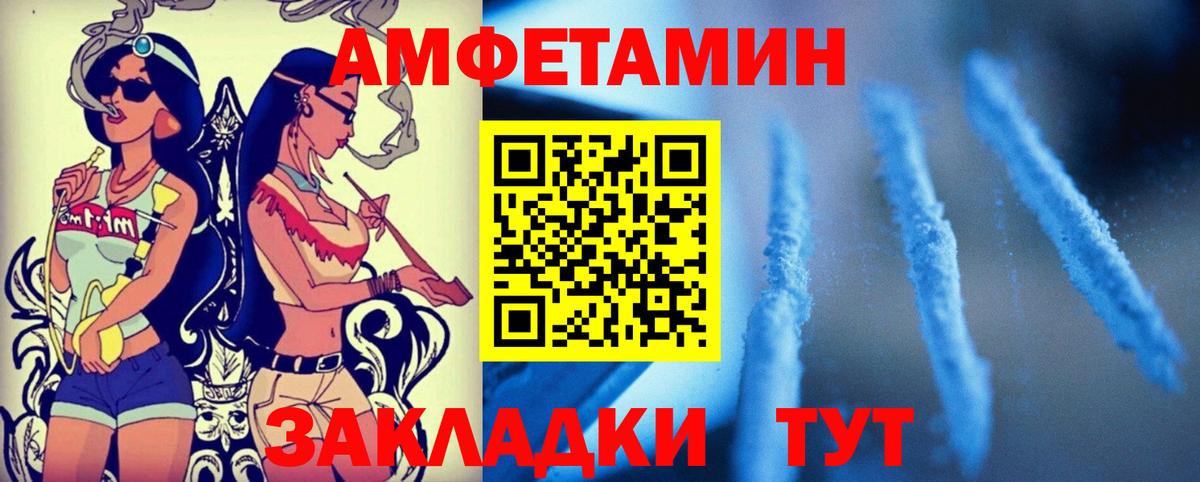 АМФ Premium Ртищево