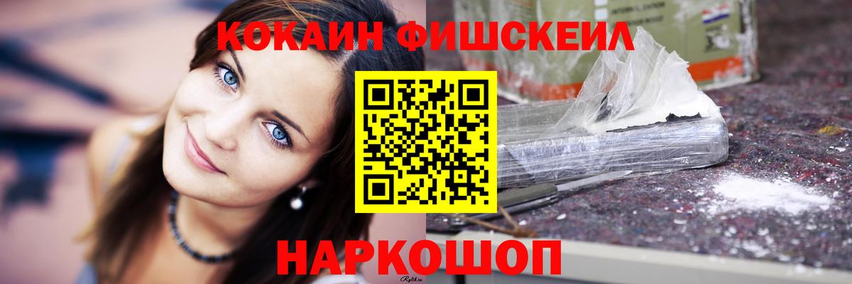 COCAIN Перу  Вход с VPN  Ртищево  Кокаин Эквадор 