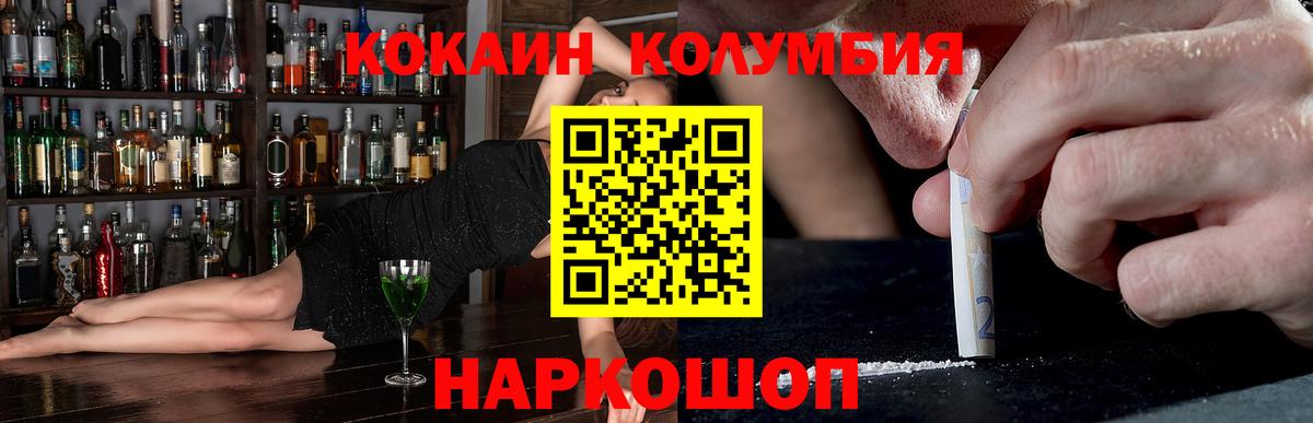 Cocaine Fish Scale Ртищево