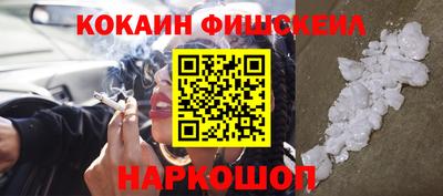 первитин Рыбинск