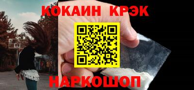 крисы Рузаевка