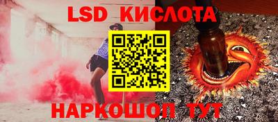 крисы Рузаевка