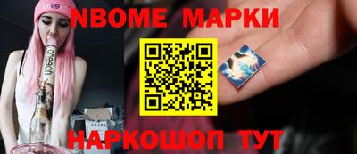 первитин Рыбинск