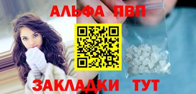 первитин Рыбинск