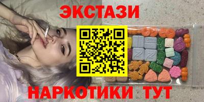 марихуана Пушкино