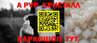 крисы Рузаевка
