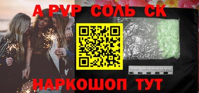 a pvp Рязань