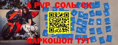 первитин Рыбинск