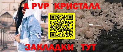 первитин Рыбинск
