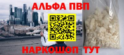 крисы Рузаевка
