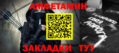 первитин Рыбинск
