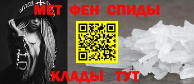 первитин Рыбинск