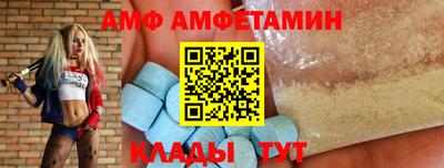 первитин Рыбинск