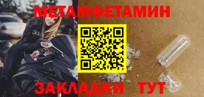 марихуана Пушкино