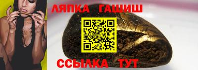 прущие грибы Пугачёв
