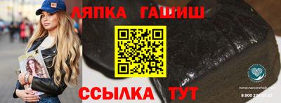 марихуана Пушкино