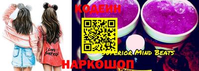 прущие грибы Пугачёв