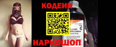первитин Рыбинск