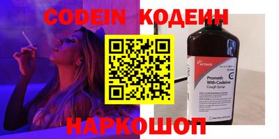 крисы Рузаевка