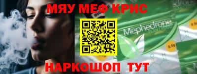 первитин Рыбинск