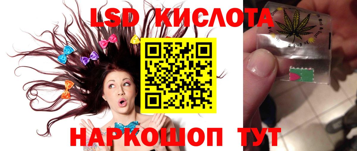 Ртищево  Лсд 25 экстази ecstasy  LSD-25 экстази  Вход с VPN  Лсд 25 экстази кислота 