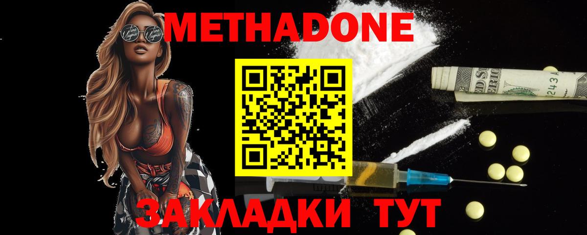 Ртищево  blacksprut как зайти  Вход с VPN  Метадон мёд 