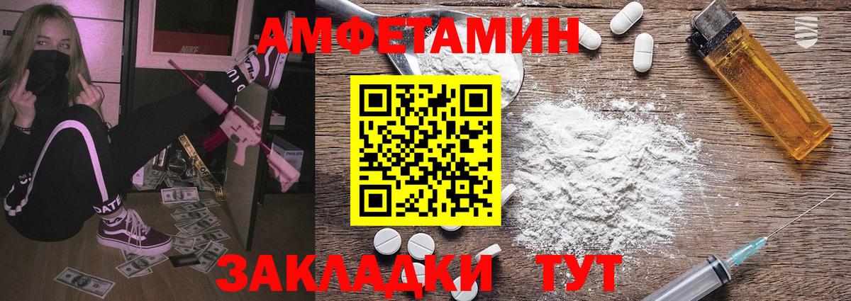 Ртищево  Метамфетамин мет  Вход с VPN  Метамфетамин мет 