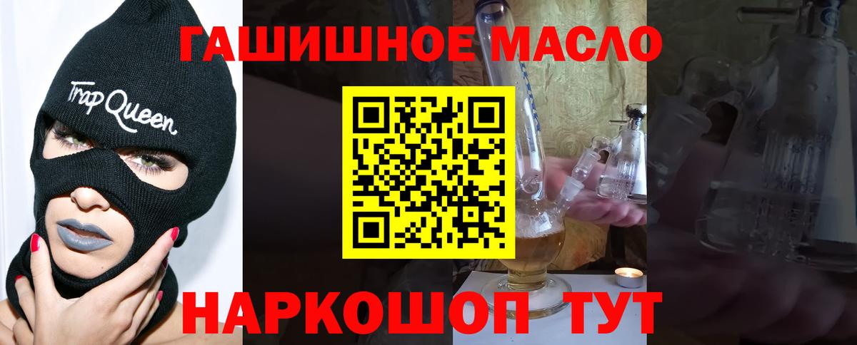 Ртищево  ТГК концентрат  Вход с VPN 