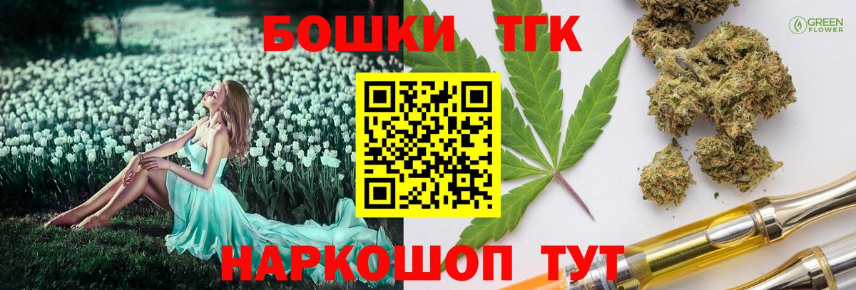 Каннабис Amnesia  Конопля гибрид  Канабис LSD WEED  Ртищево  Вход с VPN  Марихуана конопля 