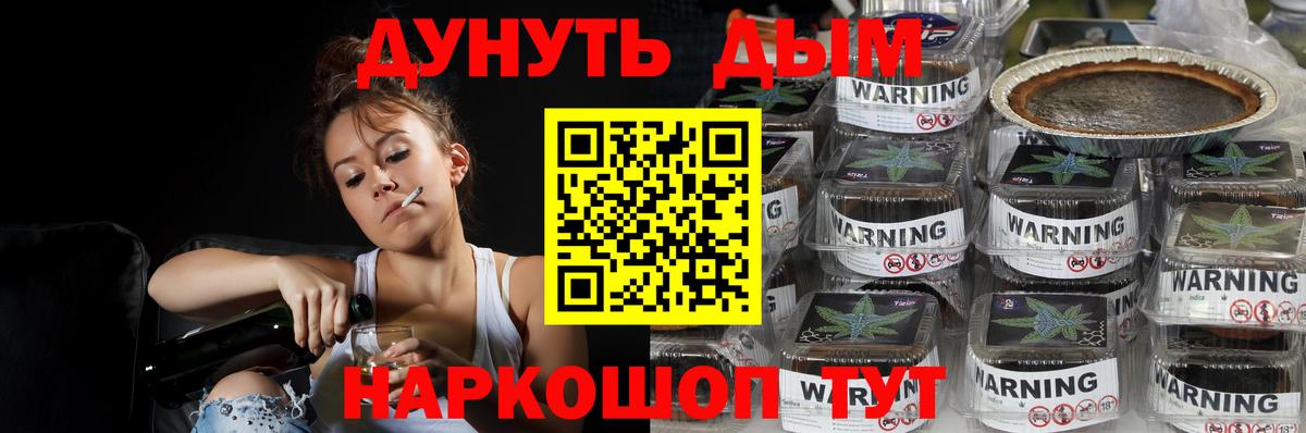 Бошки марихуана THC 21% Ртищево